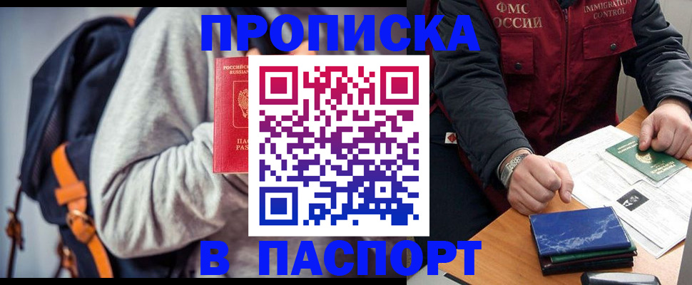 временная регистрация госуслуги в Кудрово